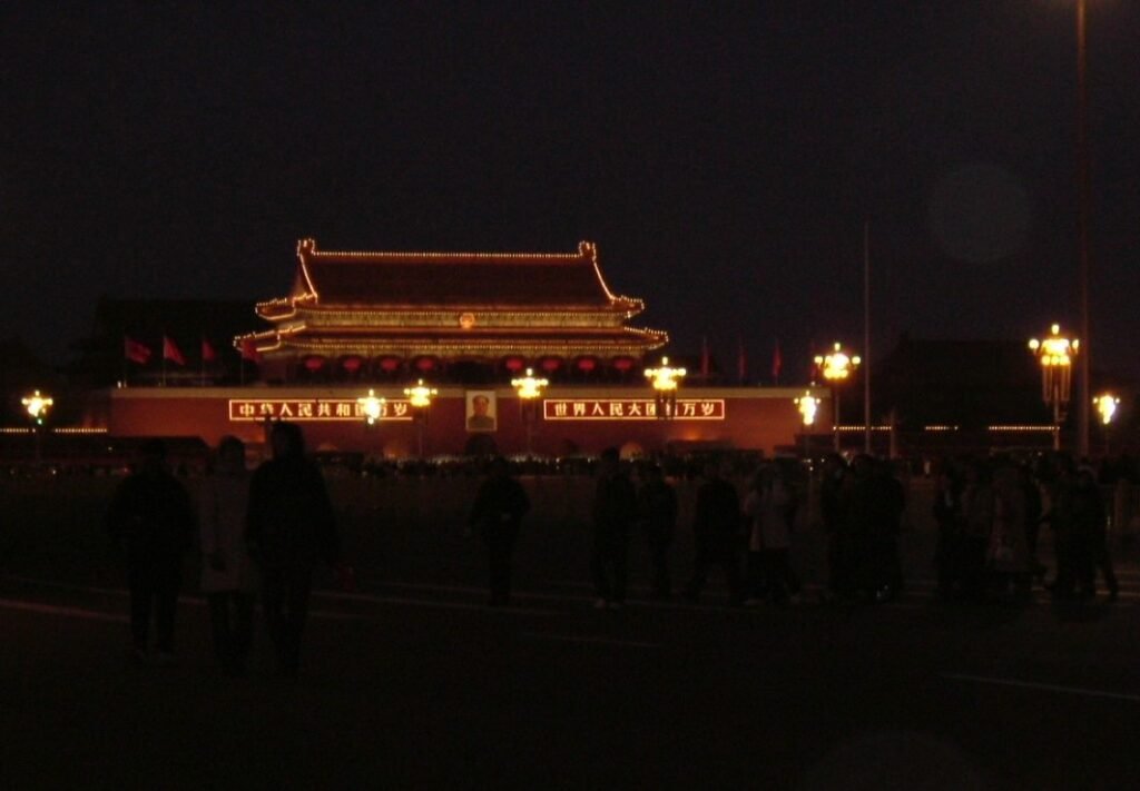 #3. 12/2004: Forbidden City at Night, Beijing, China